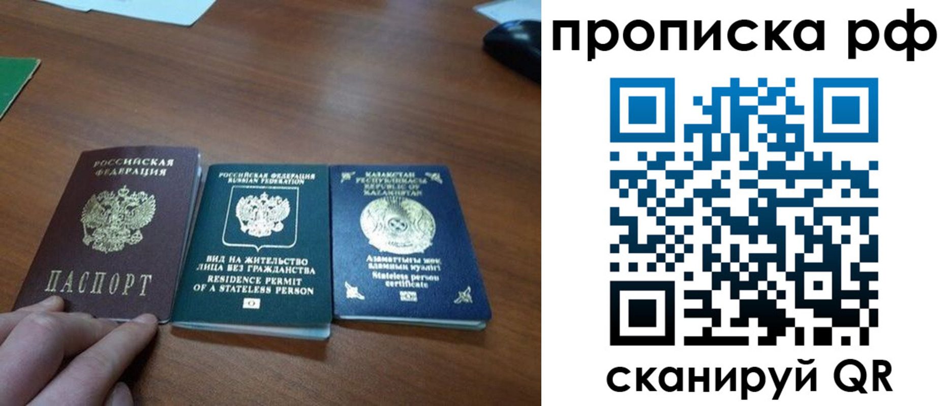 пропишу в квартире в Александрове