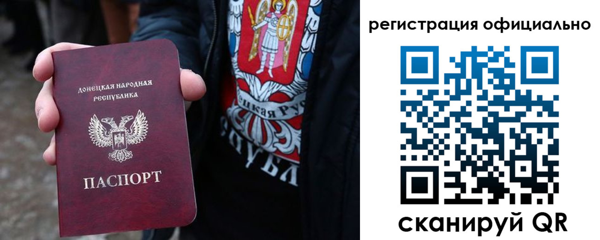 прописка штамп в Александрове
